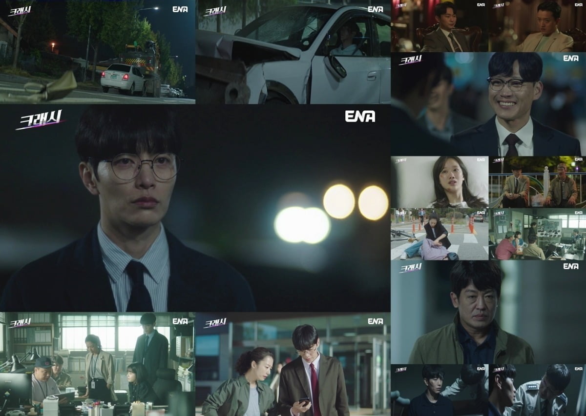 사진=ENA 제공