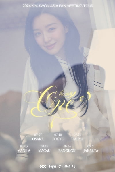 Kim Ji-won announces fan meetings in 7 cities in Asia