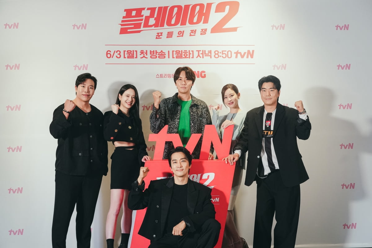 플레이어2