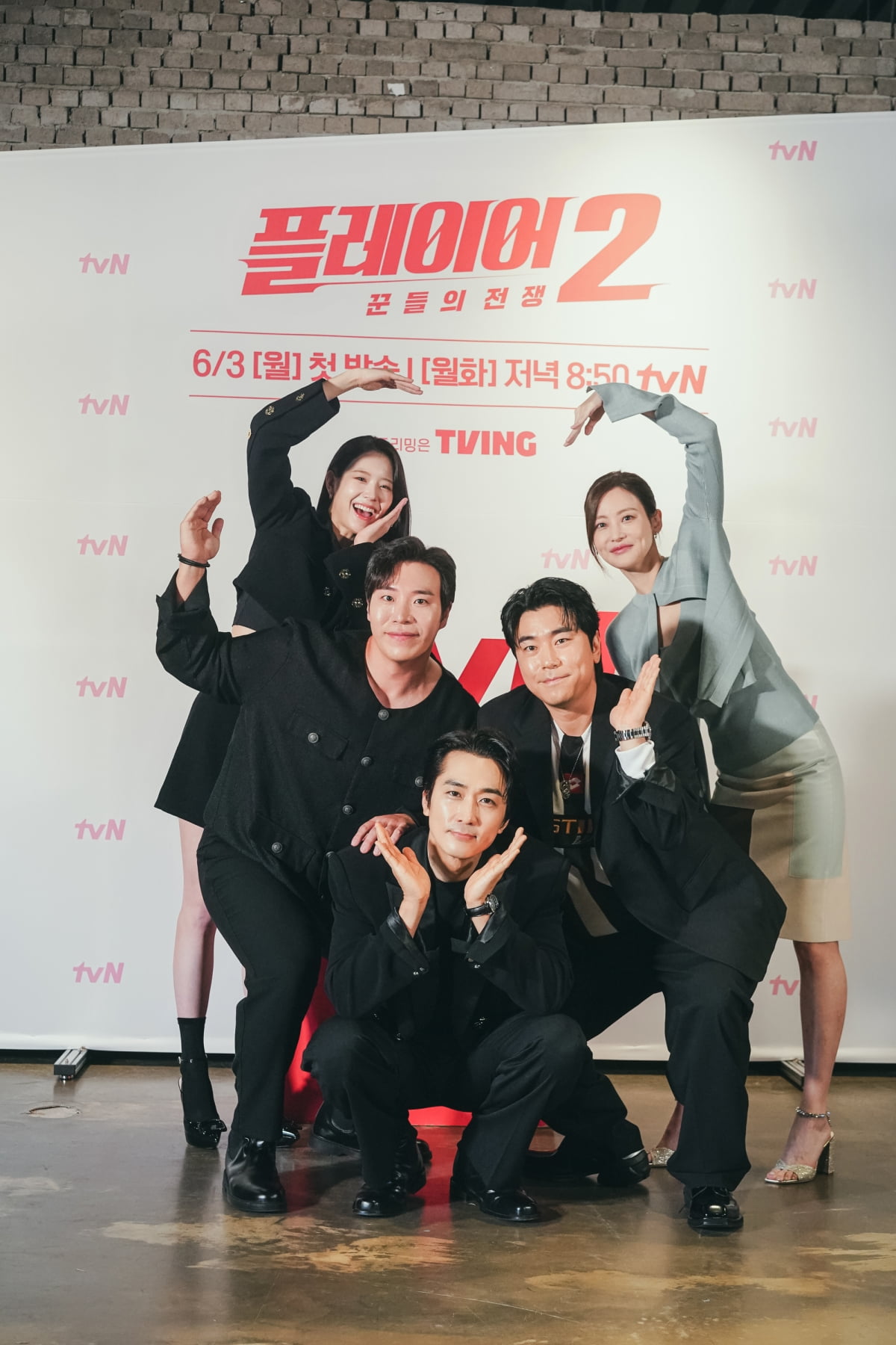 플레이어2