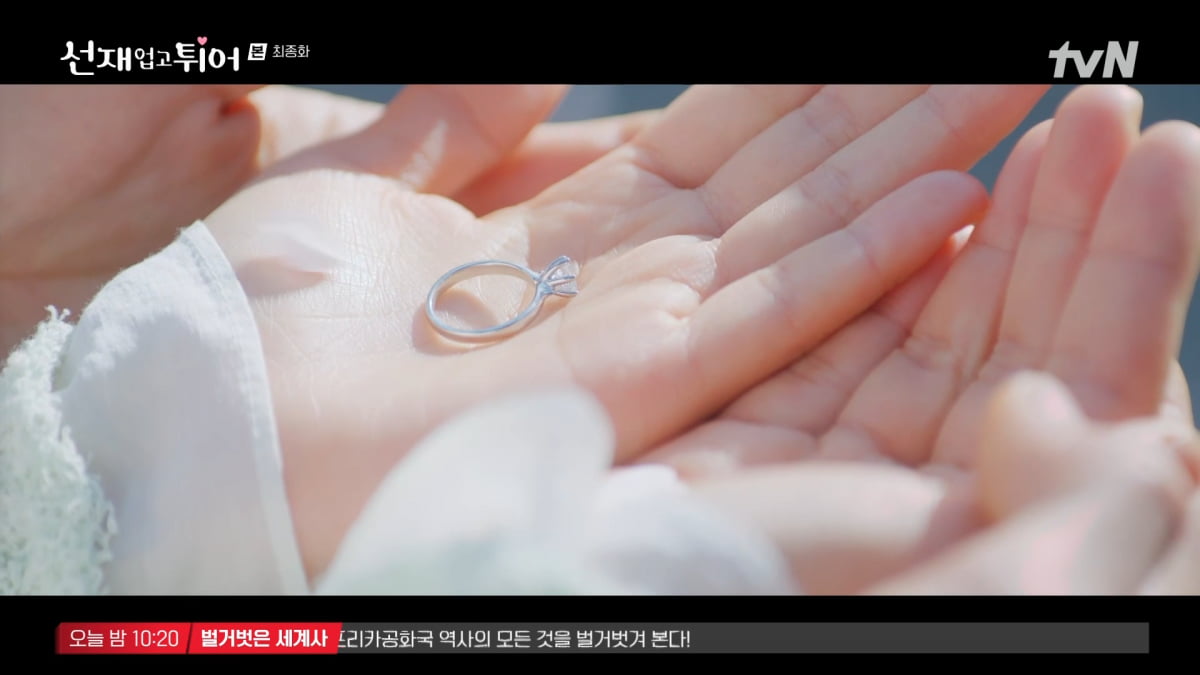 사진=tvN '선재 업고 튀어'