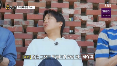 [종합]차태현X유재석, 학부모 토크 "애들 크면 대화 안 해…10대는 TV도 안 봐"('틈만나면')