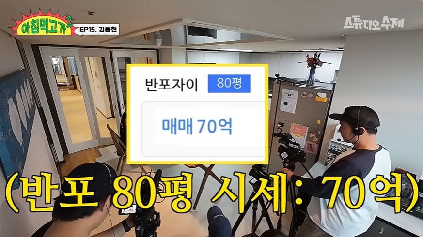 사진 = 웹예능 '아침먹고 가2' 갈무리