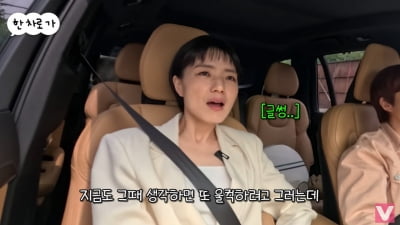 [종합] 안영미, 산후우울증 고백 "죽겠더라"…골반도 "의지대로 안 움직여"('비보TV')
