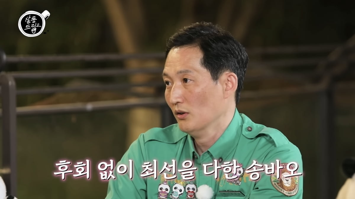 사진=유튜브 채널 'TEO 테오' 캡처