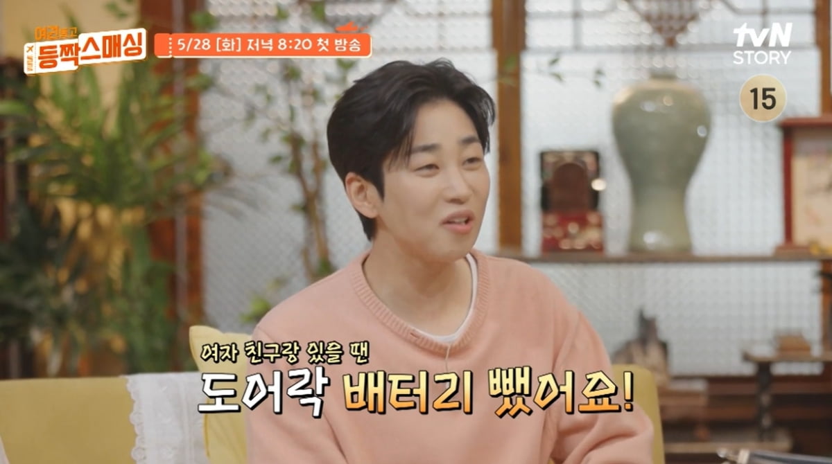 [종합] 김성주 "뉴욕 간 子 민국 사칭범에게 보이스피싱 당했다" ('등짝스매싱')