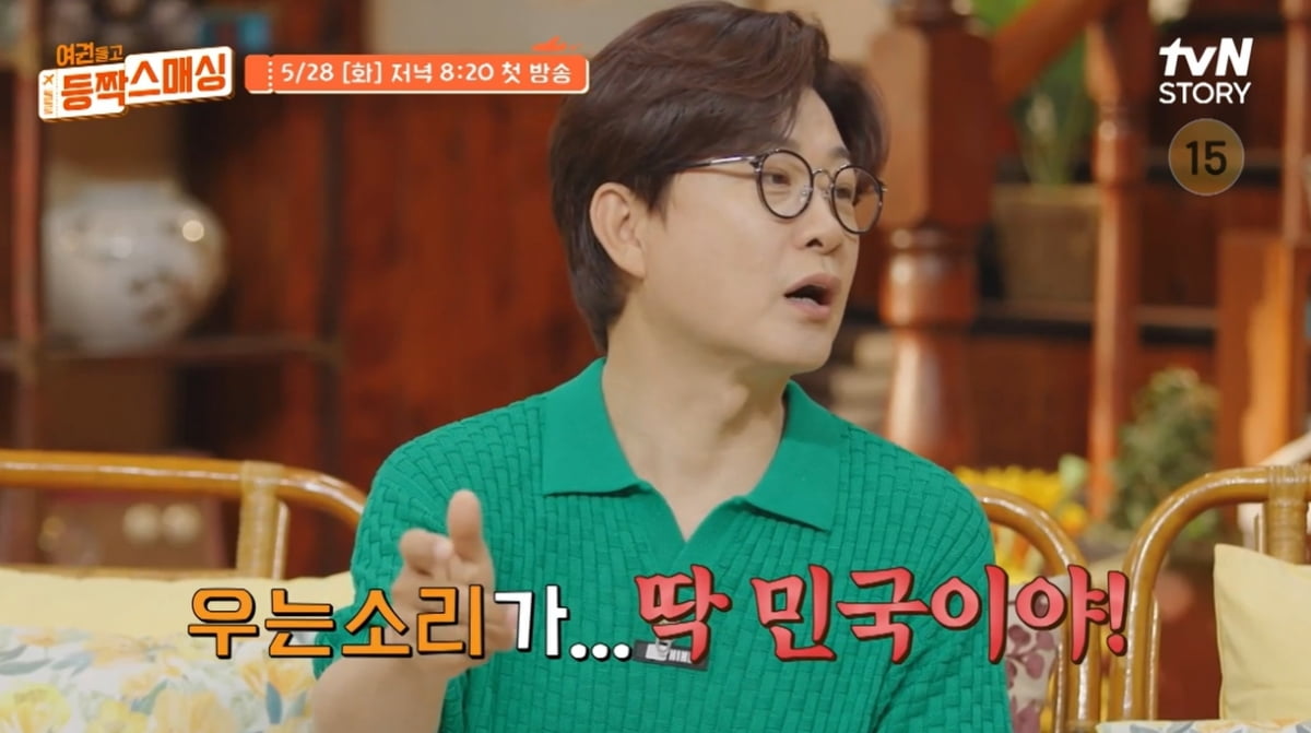 [종합] 김성주 "뉴욕 간 子 민국 사칭범에게 보이스피싱 당했다" ('등짝스매싱')