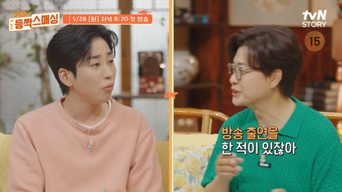 [종합] 김성주 "뉴욕 간 子 민국 사칭범에게 보이스피싱 당했다" ('등짝스매싱')