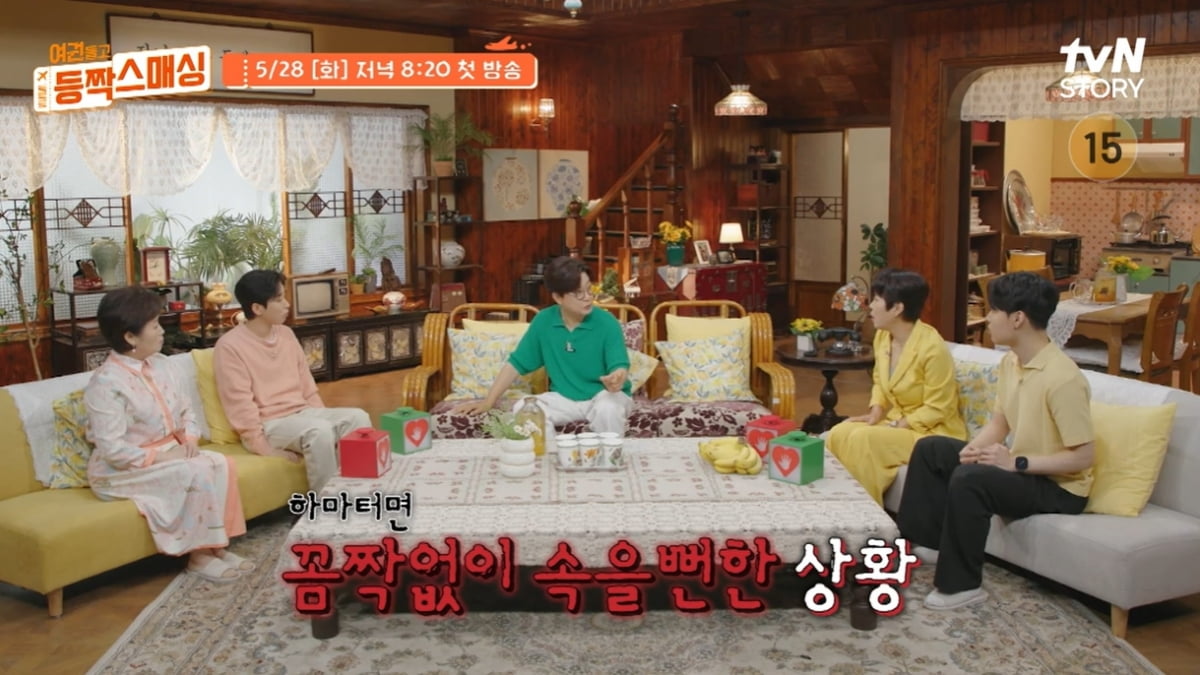 [종합] 김성주 "뉴욕 간 子 민국 사칭범에게 보이스피싱 당했다" ('등짝스매싱')