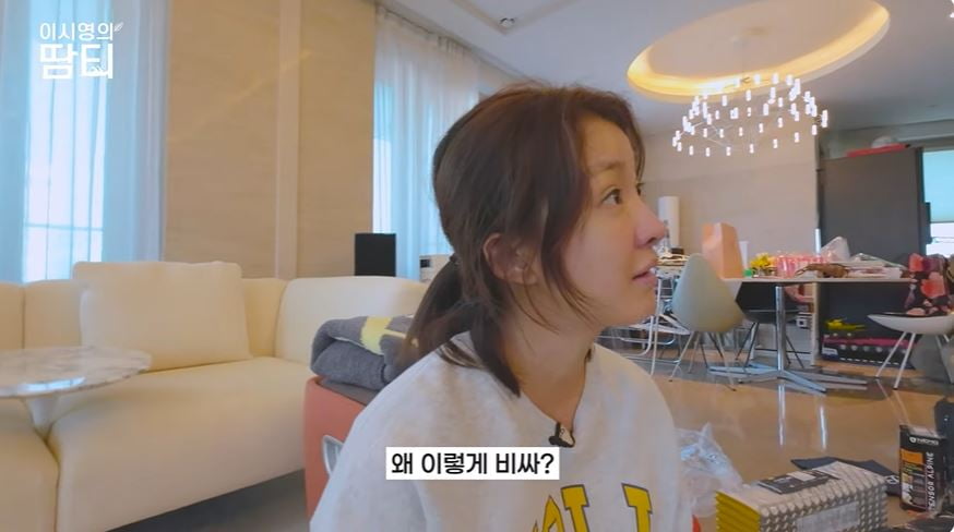 사진 = 유튜브 채널 '이시영의 땀티' 갈무리