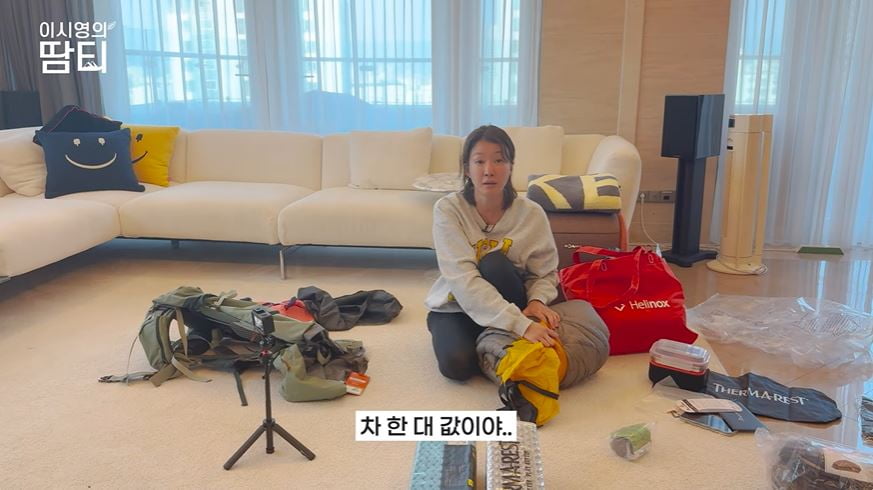 사진 = 유튜브 채널 '이시영의 땀티' 갈무리