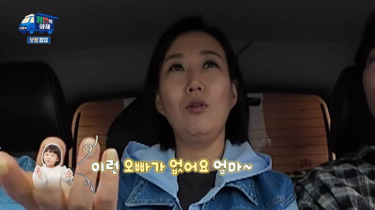 [종합] '도경완♥' 장윤정 "아들=강아지, 딸=고양이…희한한 애 태어나"('장안의 화제')