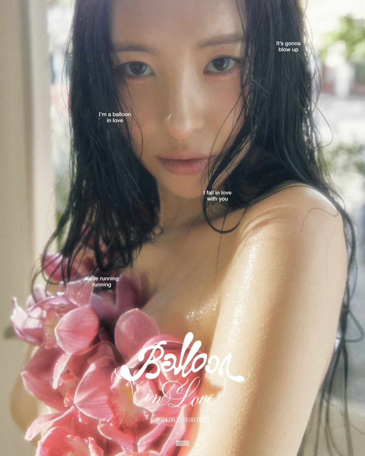 사진 제공=어비스컴퍼니