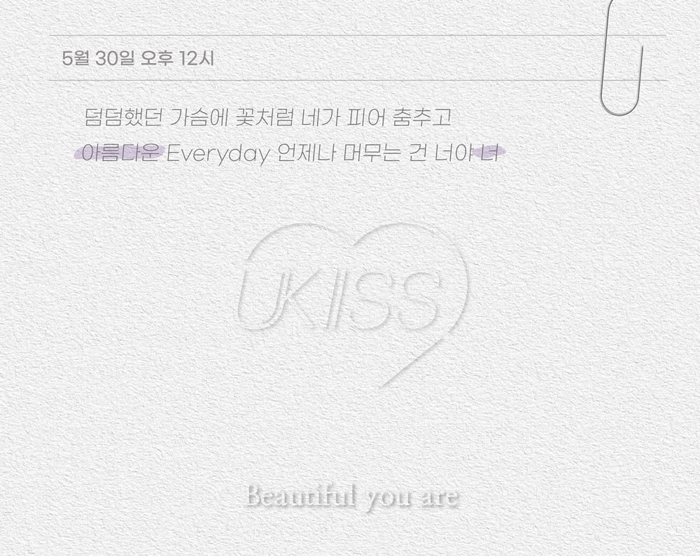 사진제공=탱고뮤직