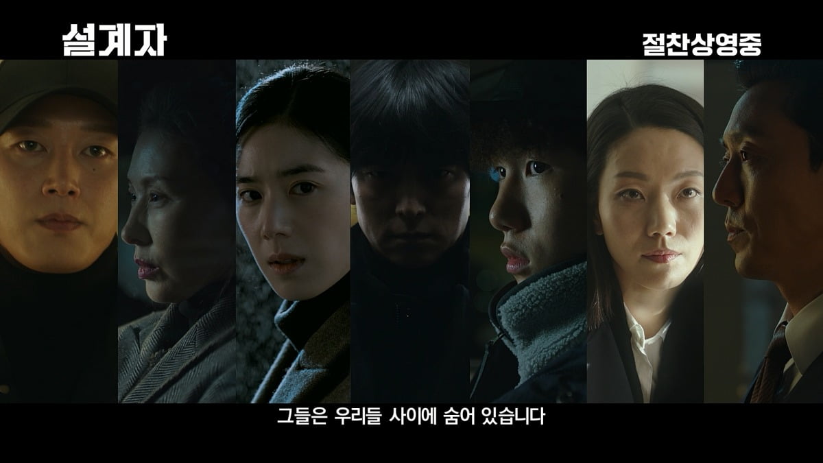 사진제공=영화사 집, NEW