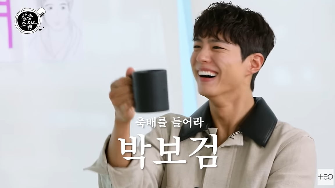 "엄청 예쁘시다"…박보검, 장도연 향해 '엄지척' 당돌한 플러팅 ('살롱드립2')