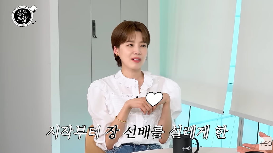 "엄청 예쁘시다"…박보검, 장도연 향해 '엄지척' 당돌한 플러팅 ('살롱드립2')