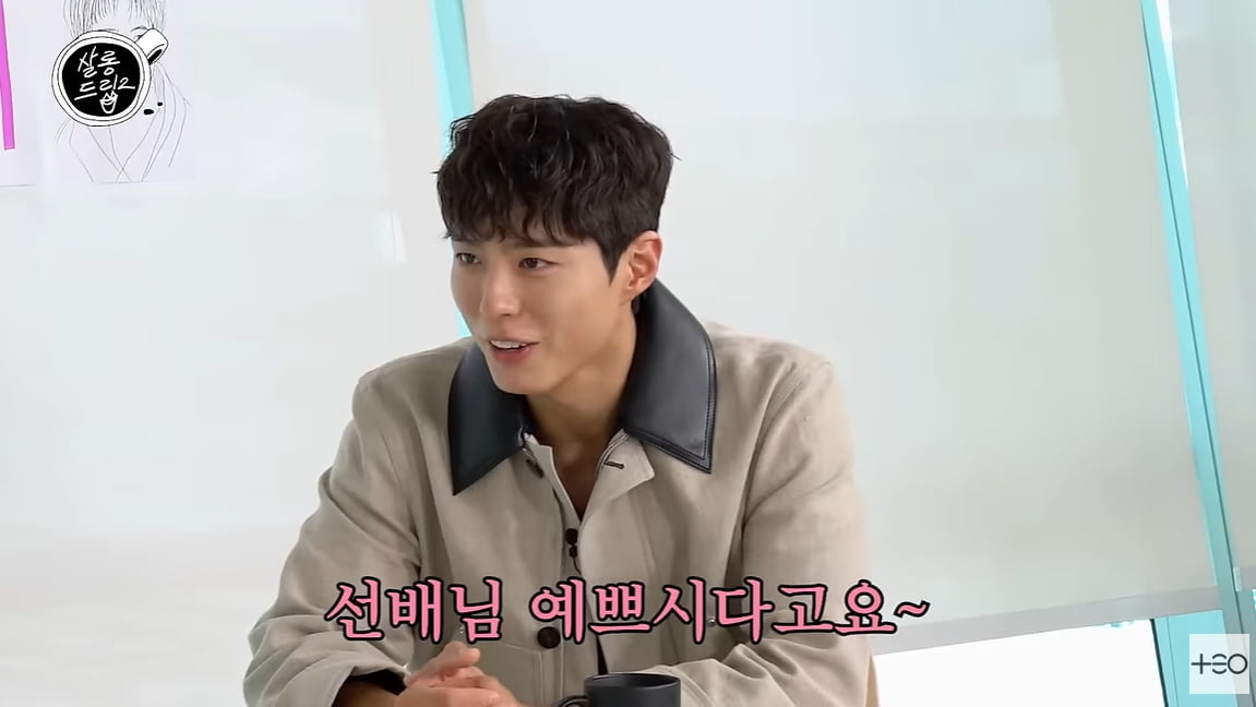 "엄청 예쁘시다"…박보검, 장도연 향해 '엄지척' 당돌한 플러팅 ('살롱드립2')