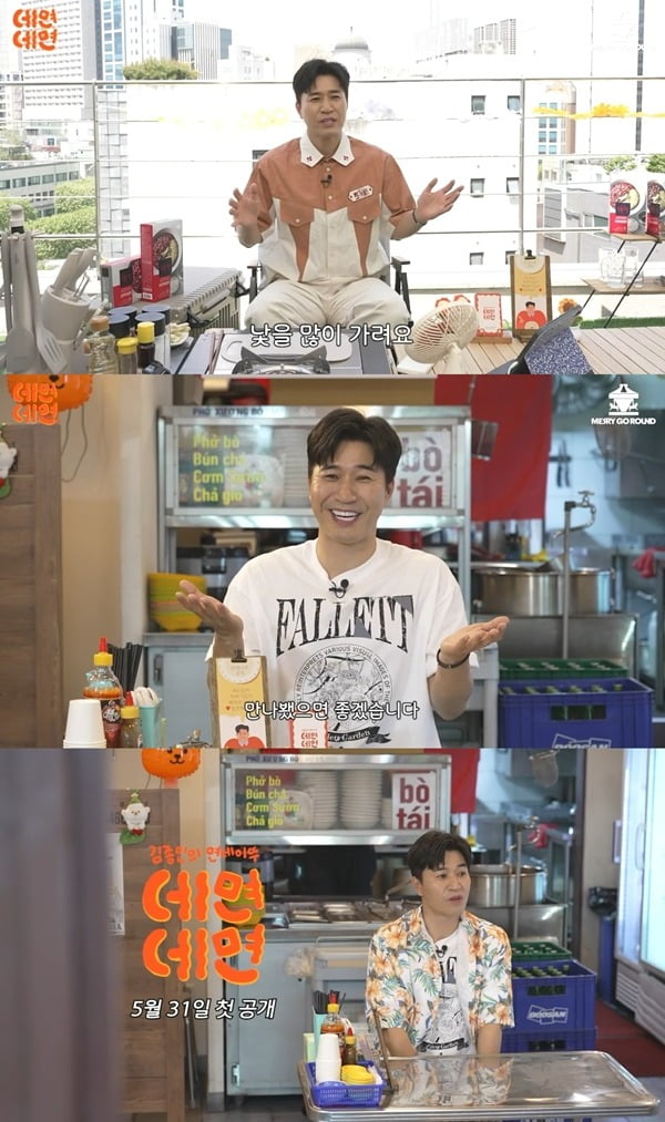 사진제공=메리고라운드컴퍼니