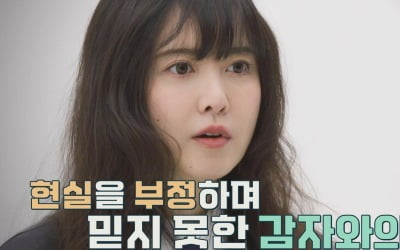 '이혼' 구혜선 "무리 짓는 것 싫어…인간관계는 1대 1로만"('금쪽상담소')