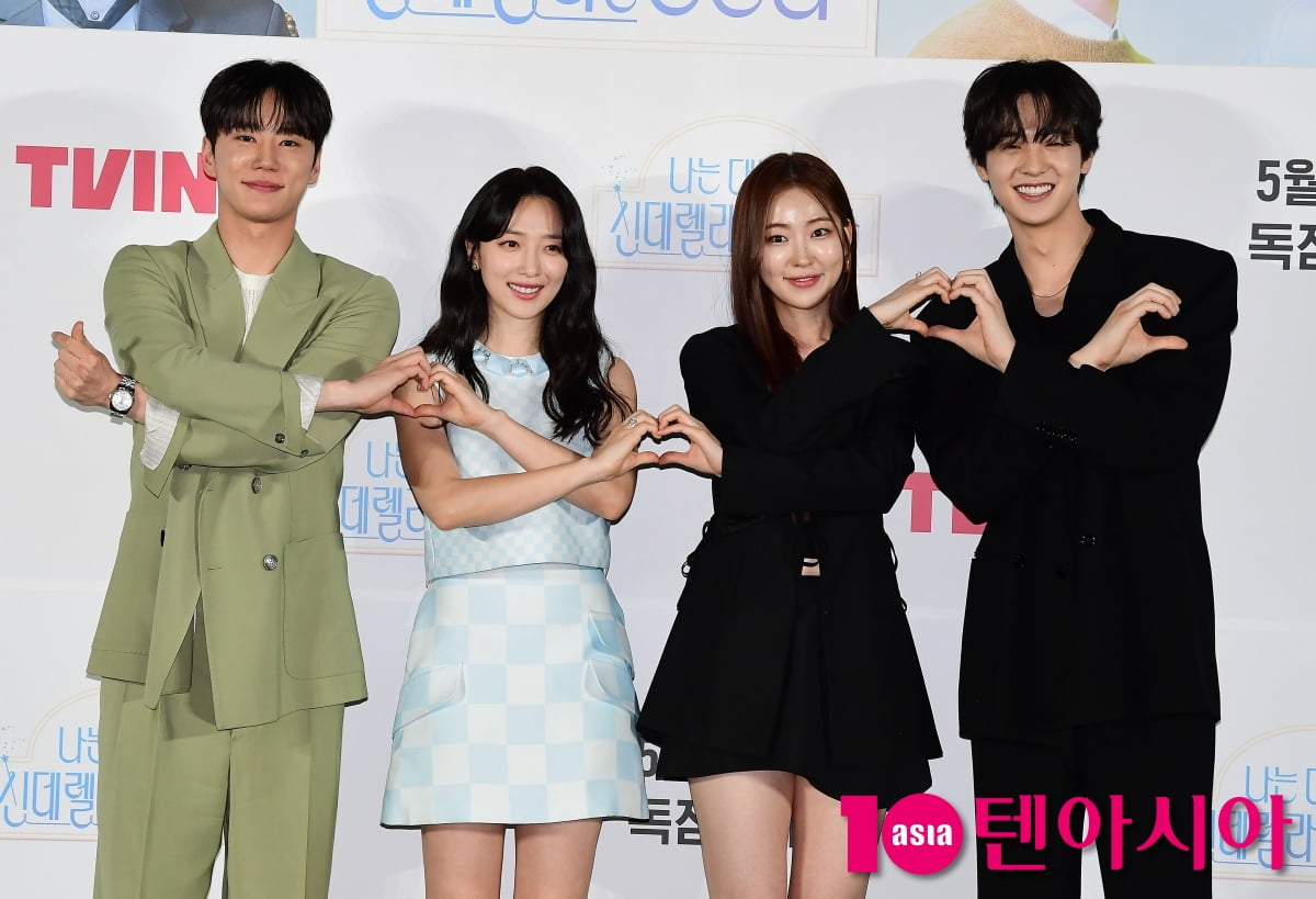 [TEN포토]표예진-이준영-김현진-송지우 '사랑이 넘치는 하트'