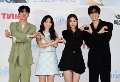 [TEN포토]표예진-이준영-김현진-송지우 '사랑이 넘치는 하트'