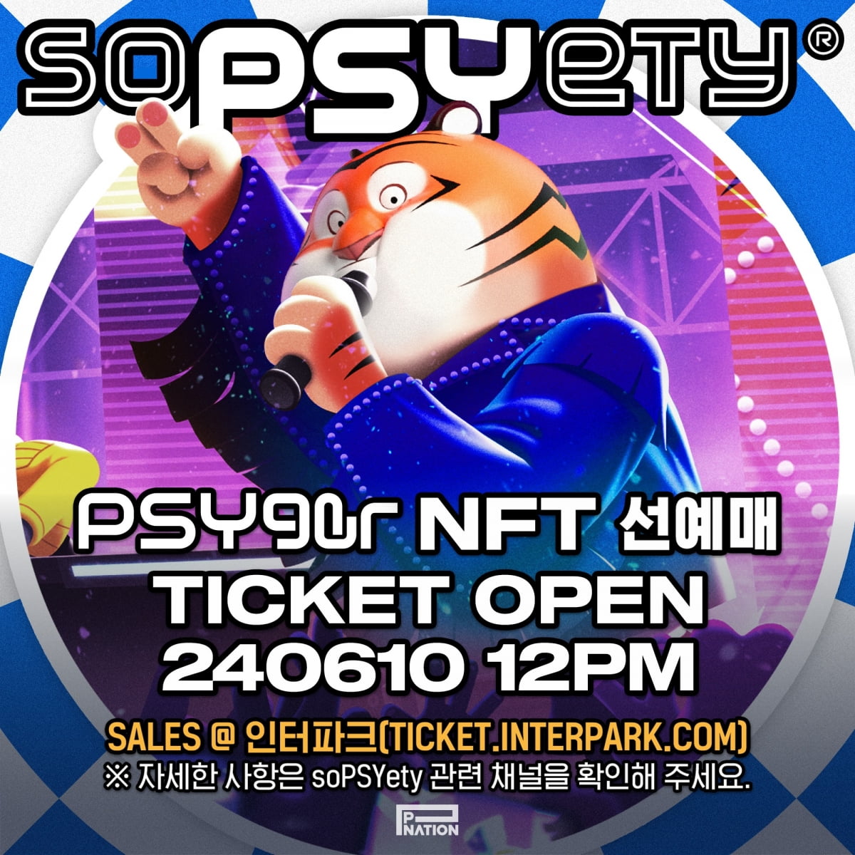 /사진 = 피네이션