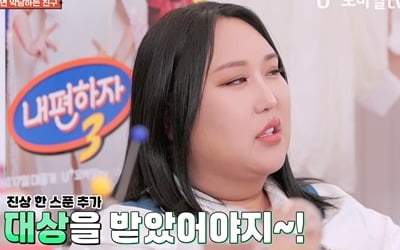 "여자 신인상 폄하했다" 풍자, 지인과 손절 이유…덱스·김대호까지 걸고 넘어져 ('내편하자3')