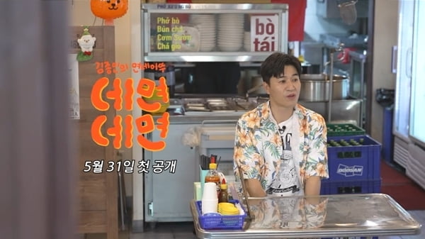 고현정은 대박 쳤는데…김종민·효연도 뛰어들었다, 너도나도 유튜브 시대에 새 도전장 [TEN피플]