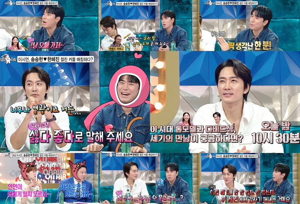 사진=MBC 제공