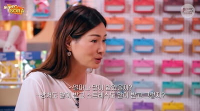 이소라, "외모 비교 당해, 광기의 세월 보냈다" 모델 고충 고백('슈퍼마켙')