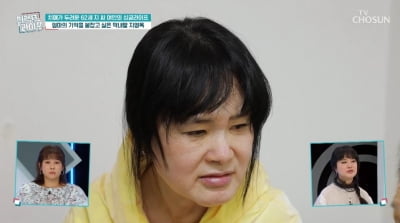 지영옥 "'치매 투병' 어머니, 돌아가신 아버지 '살아있다' 생각" 울먹('퍼펙트 라이프')