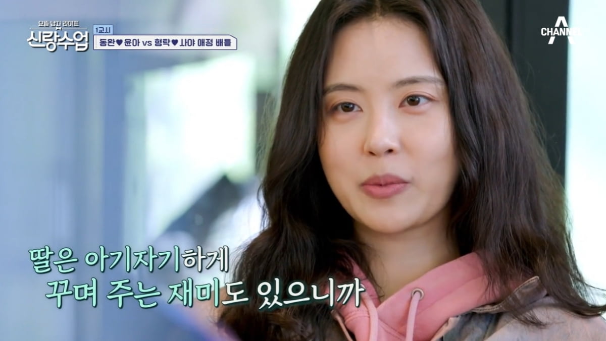 [종합] '♥서윤아' 김동완, 미래의 딸 사진 보자 폭풍 오열…"전쟁터도 나갈 듯" ('신랑수업')