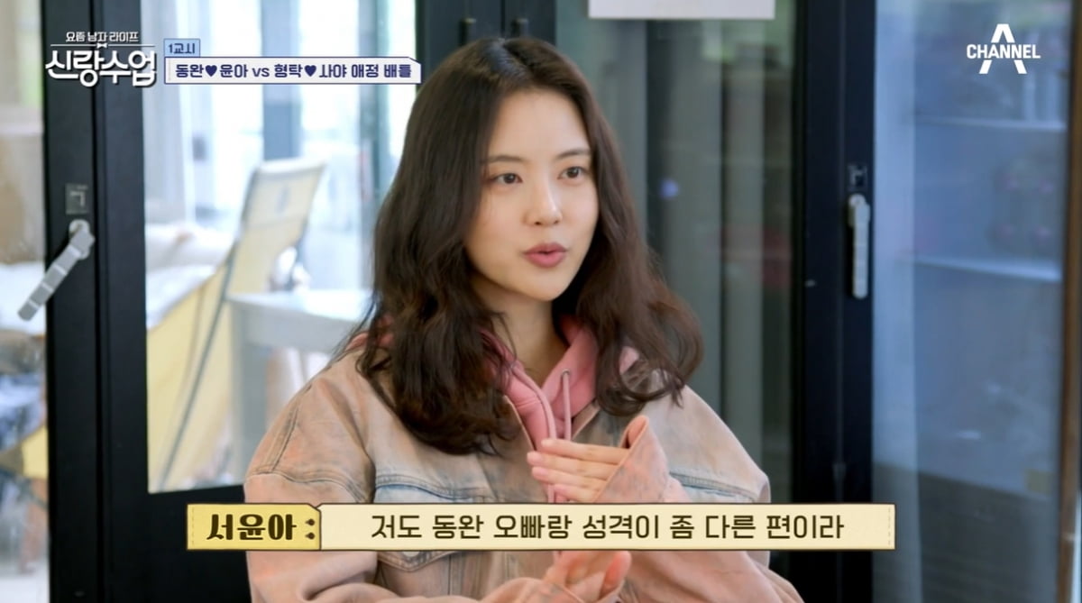 [종합] '♥서윤아' 김동완, 미래의 딸 사진 보자 폭풍 오열…"전쟁터도 나갈 듯" ('신랑수업')