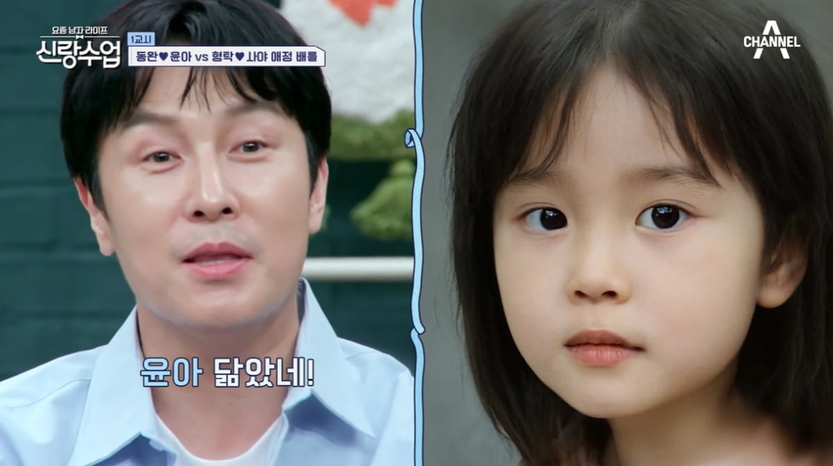 [종합] '♥서윤아' 김동완, 미래의 딸 사진 보자 폭풍 오열…"전쟁터도 나갈 듯" ('신랑수업')