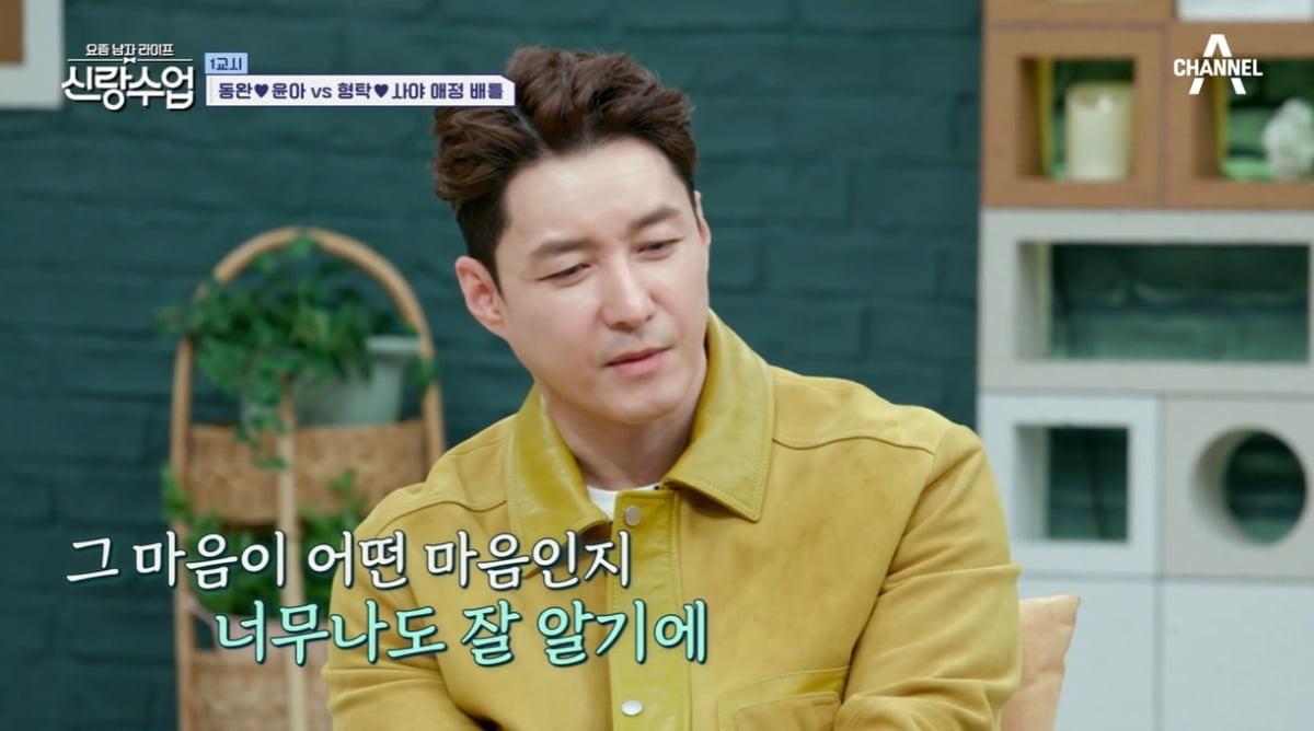 [종합] '♥서윤아' 김동완, 미래의 딸 사진 보자 폭풍 오열…"전쟁터도 나갈 듯" ('신랑수업')