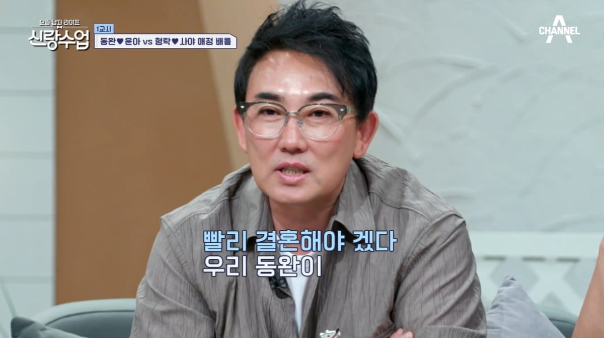 [종합] '♥서윤아' 김동완, 미래의 딸 사진 보자 폭풍 오열…"전쟁터도 나갈 듯" ('신랑수업')
