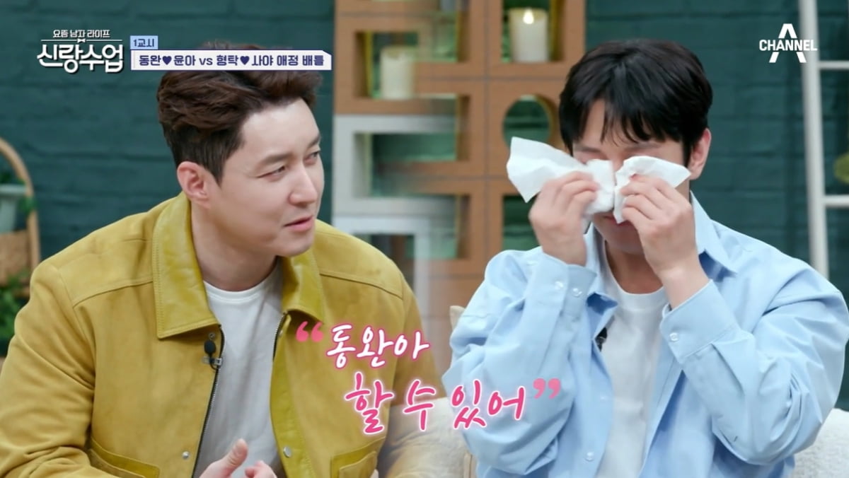 [종합] '♥서윤아' 김동완, 미래의 딸 사진 보자 폭풍 오열…"전쟁터도 나갈 듯" ('신랑수업')