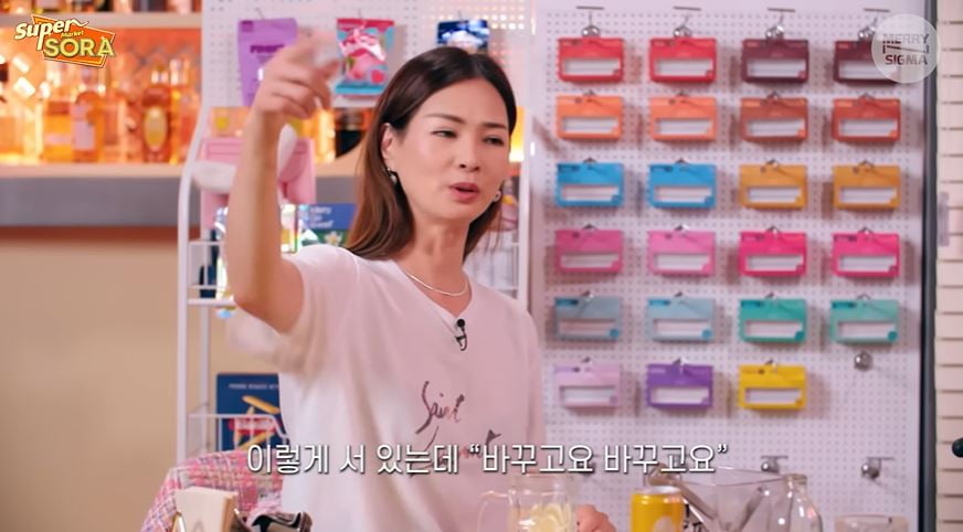 사진 = 웹예능 '슈퍼마켙 소라' 갈무리