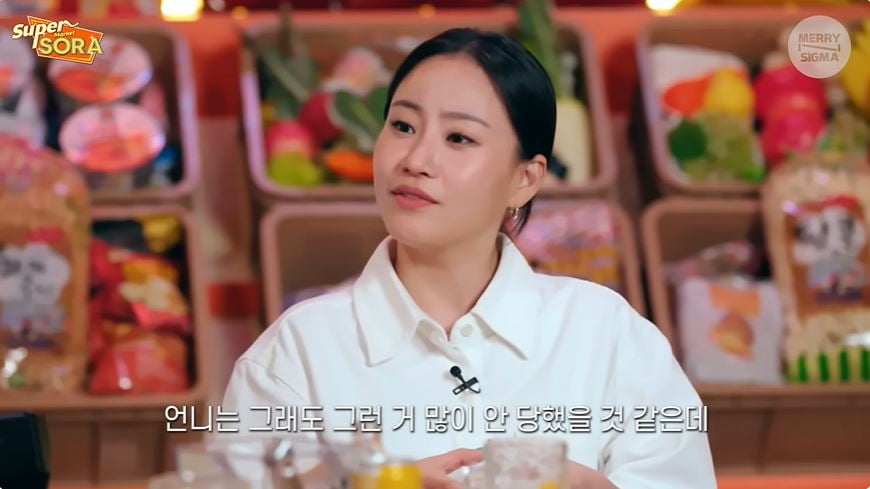 사진 = 웹예능 '슈퍼마켙 소라' 갈무리
