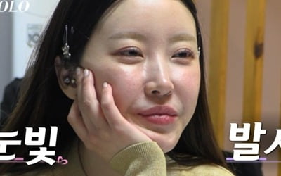 [종합] 20기 정숙, "영호, 인간 자체가 별로"라더니 "옆에서 자고파" 투정 ('나는 솔로')