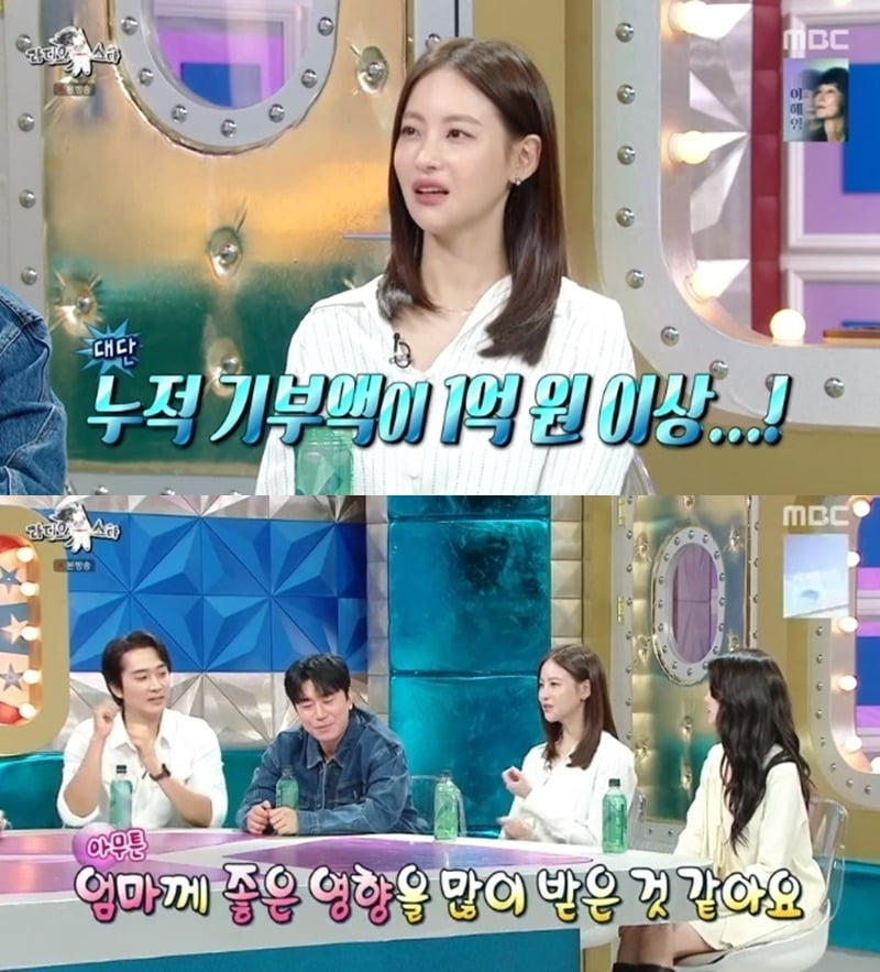 사진=MBC '라스' 방송 화면.