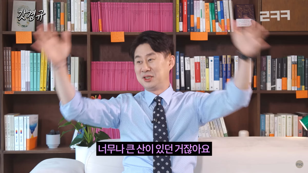 / 사진=유튜브 채널 '르크크 이경규'