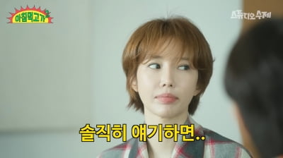 고준희, '버닝썬 여배우' 루머에 입 연다 "솔직히 얘기하면…" [TEN이슈]