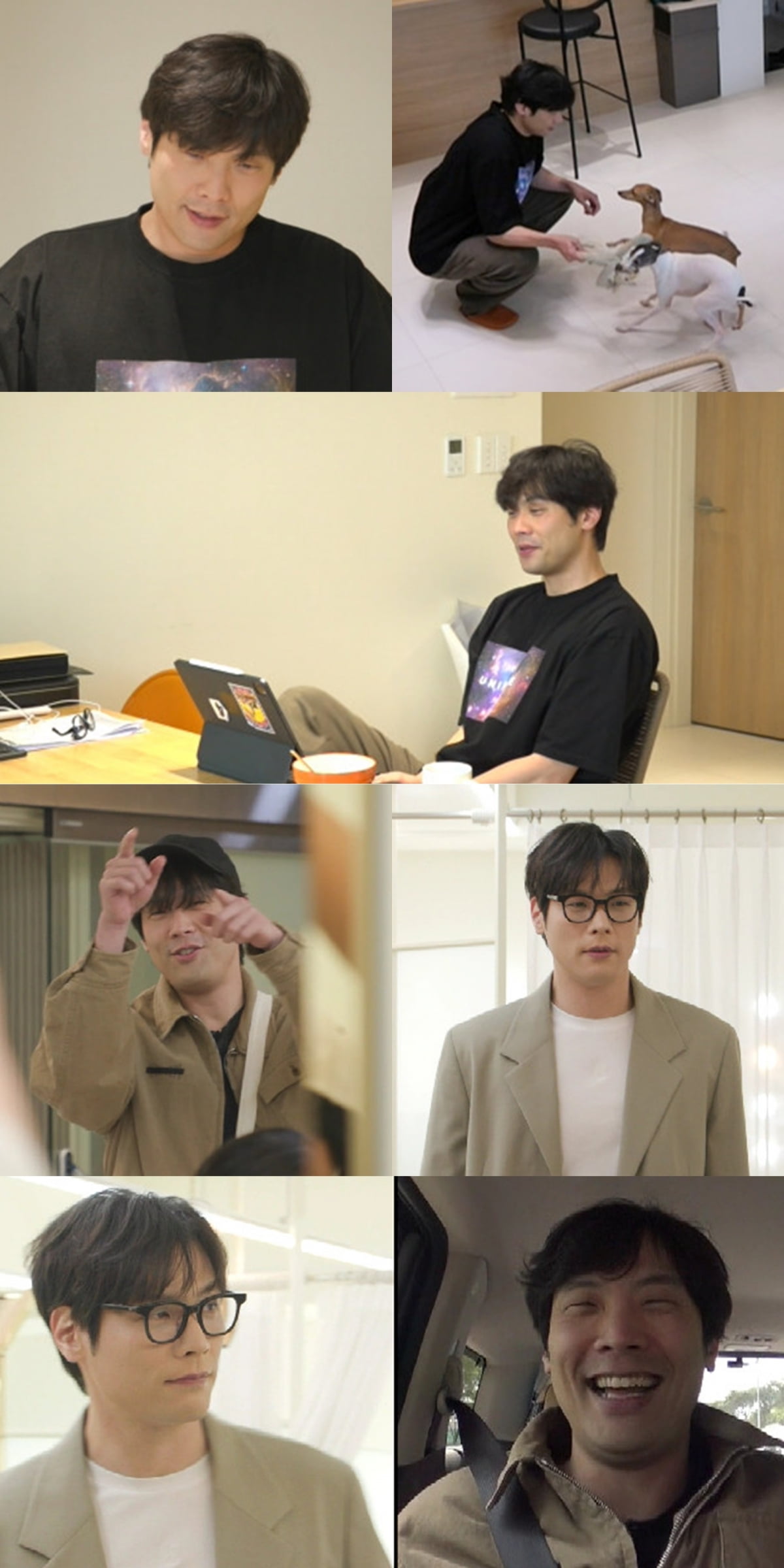 / 사진 제공: MBC