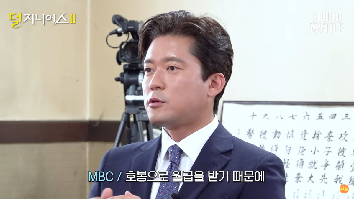 / 사진=유튜브 채널 '스튜디오 와플'
