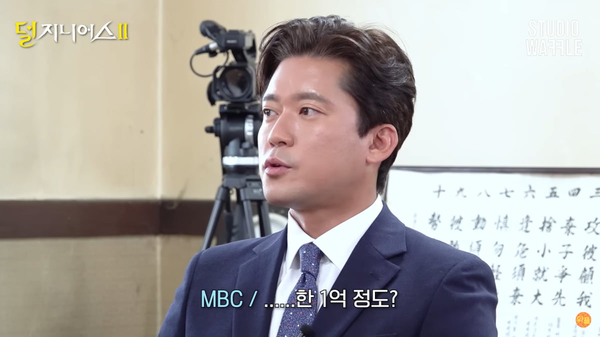 / 사진=유튜브 채널 '스튜디오 와플'