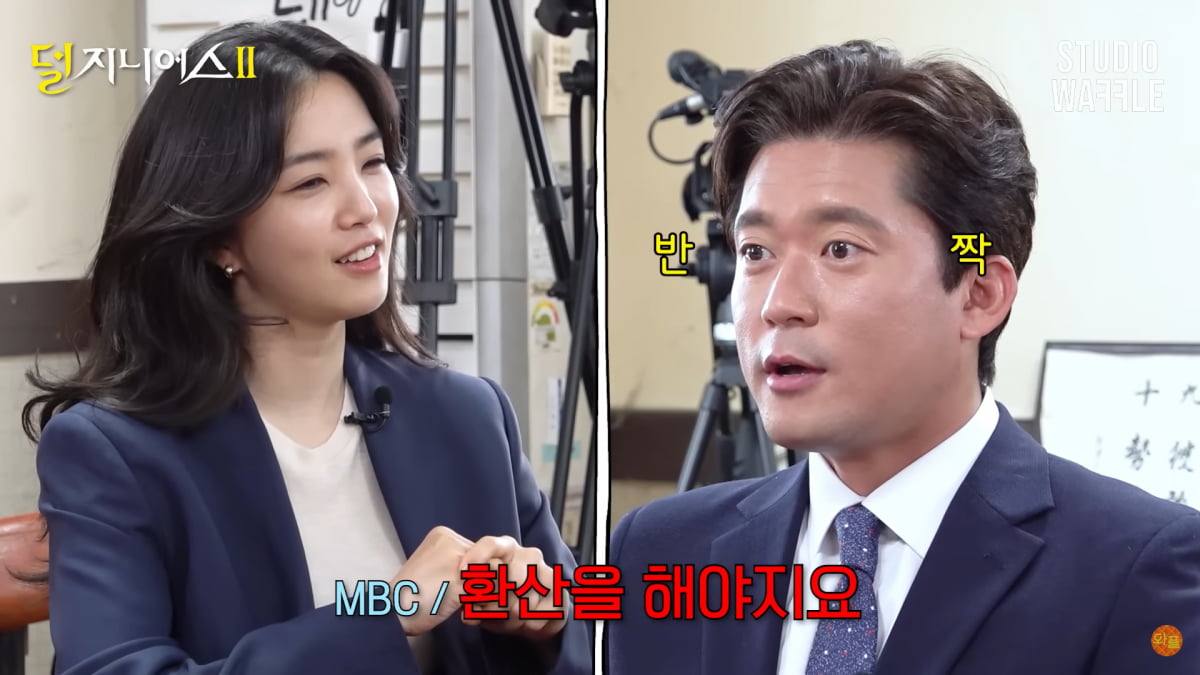/ 사진=유튜브 채널 '스튜디오 와플'