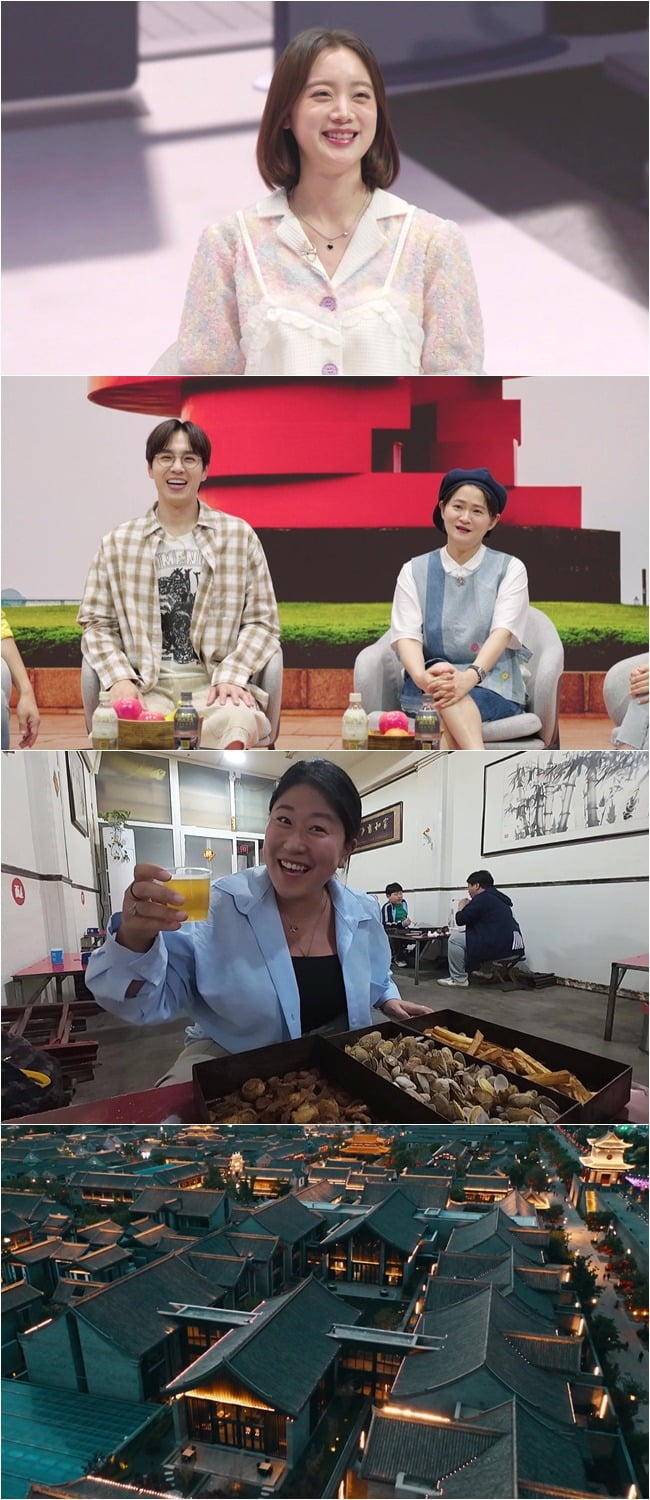 사진=채널S '다시 갈지도' 제공