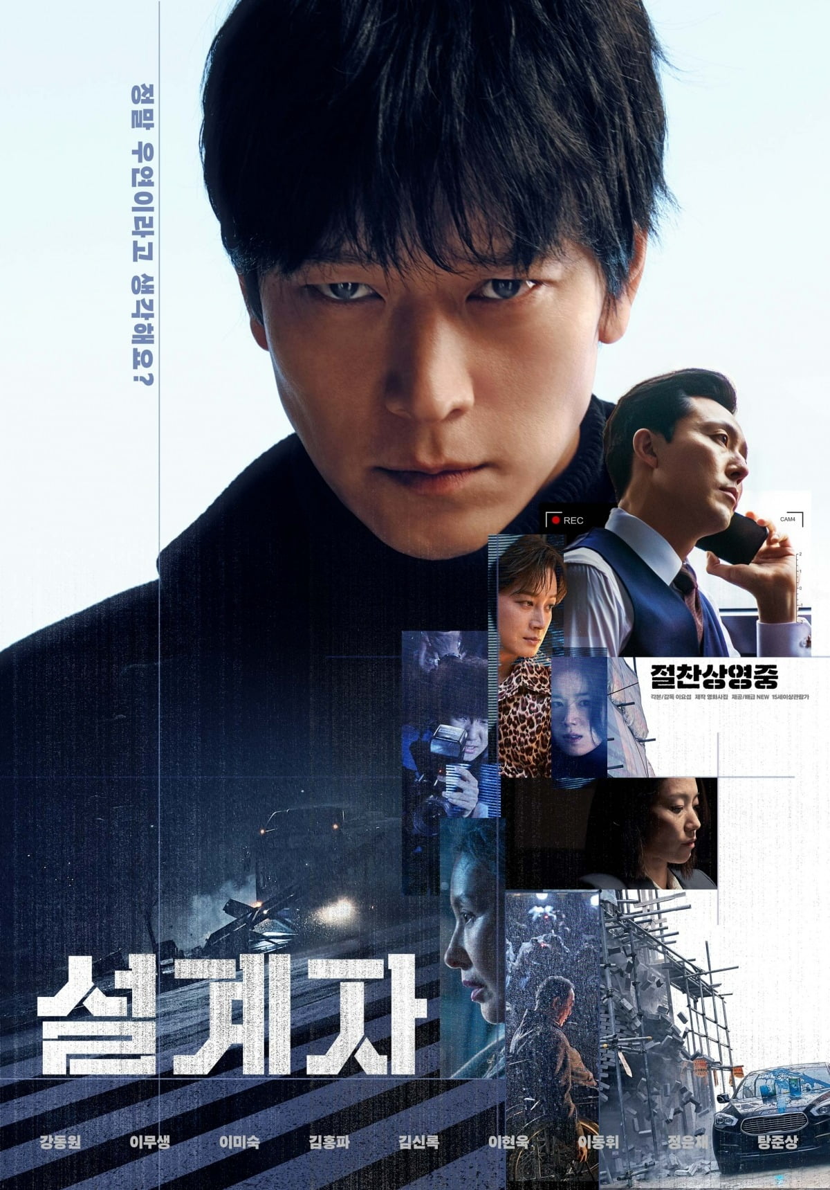 사진=NEW